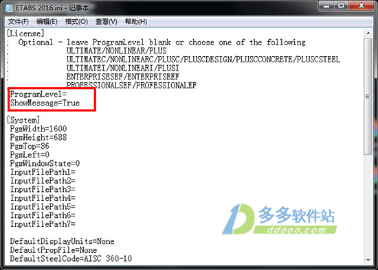 etabs2016中文免费版 16.2.0 64位版