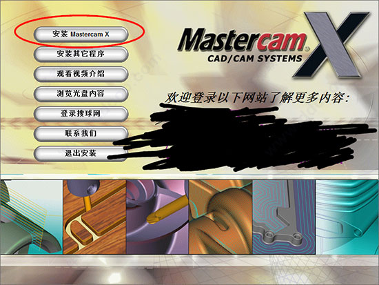 Mastercam x10 32/64位免费版 正式版汉化版