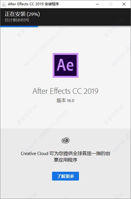 AE CC 2019免费版