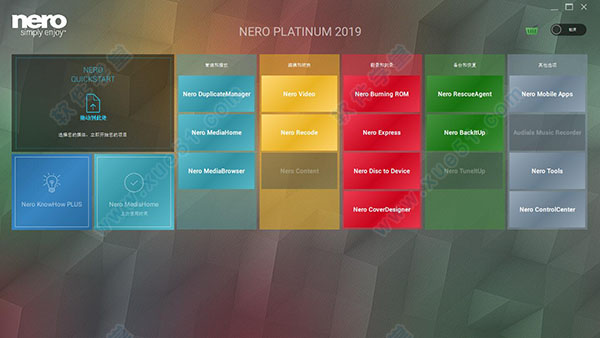 Nero Video 2019 免费版 20.0.01200 含安装教程
