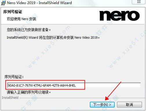 Nero Video 2019 免费版 20.0.01200 含安装教程