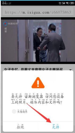 宙斯浏览器app安卓版