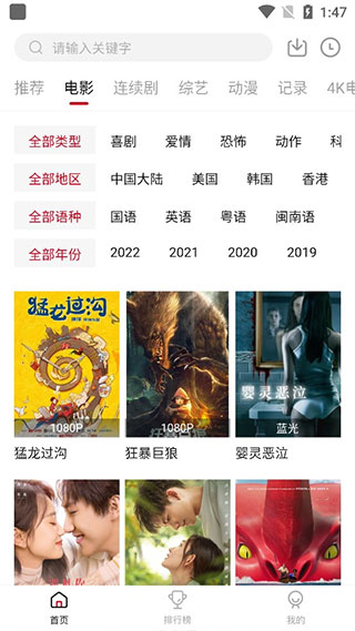 追剧喵app手机版