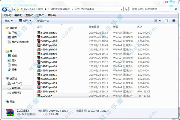 只狼影逝二度补丁 CODEX版