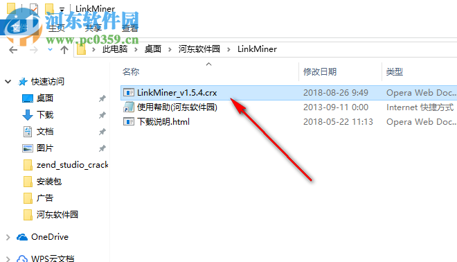 LinkMiner(页面死链检测插件) 1.5.4 官方版