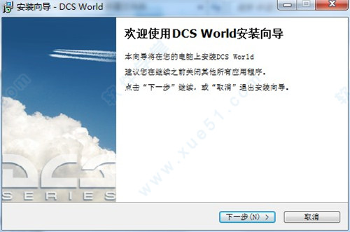 dcsworld(数字战斗模拟世界)免费版