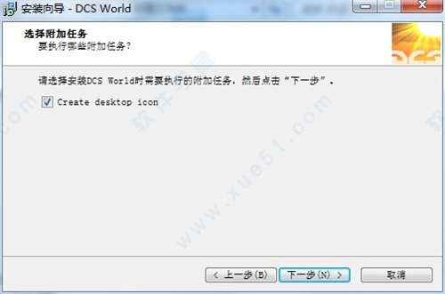 dcsworld(数字战斗模拟世界)免费版