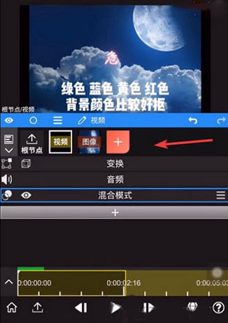 nodevideo安卓版