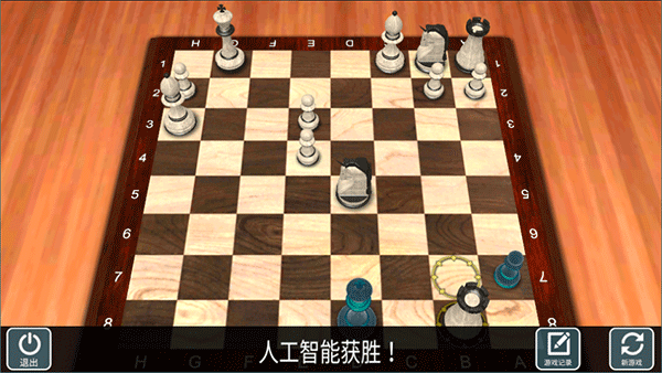 国际象棋大师安卓版
