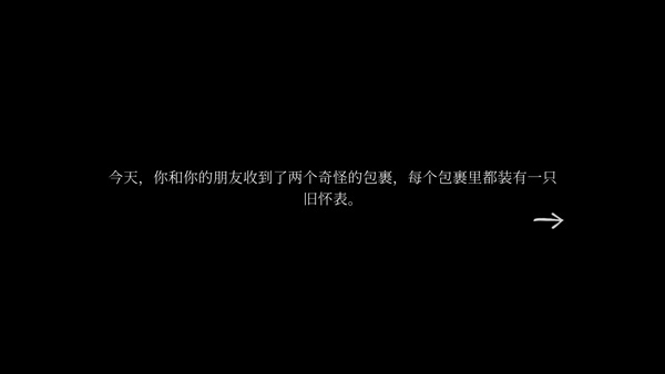 tick tock(滴答滴答双人故事)中文版