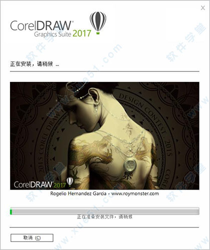 coreldraw(cdr) x9 免费版