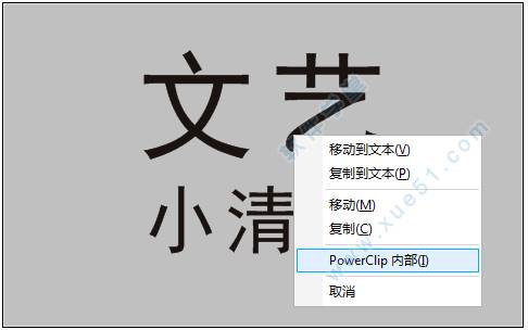 CorelDRAW(cdr)2019中文破解版