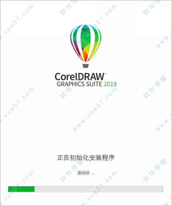 CorelDRAW(cdr) 2019简体中文免费版