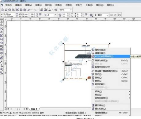 CorelDRAW(cdr) 2019简体中文免费版