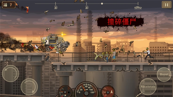 死亡战车2无限金币完整版