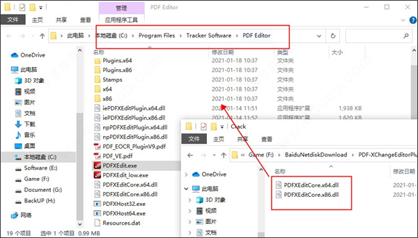 pdf-xchange editor plus许可密钥 附使用教程