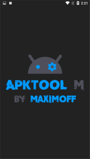 apktool m(反编译工具)安卓版