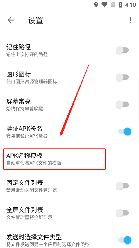 apktool m(反编译工具)安卓版