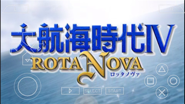 大航海时代4威力加强版手机版