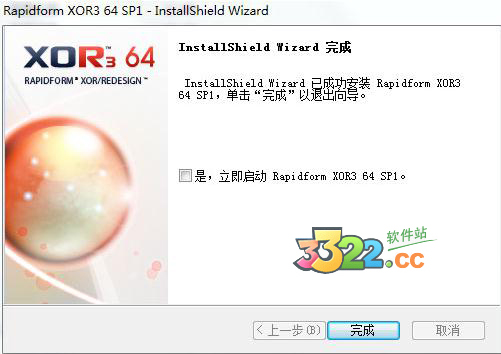 Rapidform xor3 中文免费版 64位
