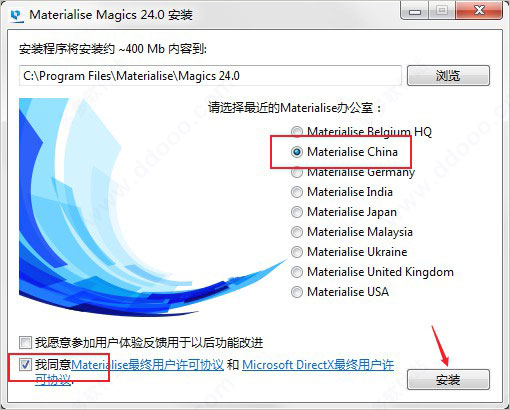 Materialise Magics 24.0中文免费版 64位