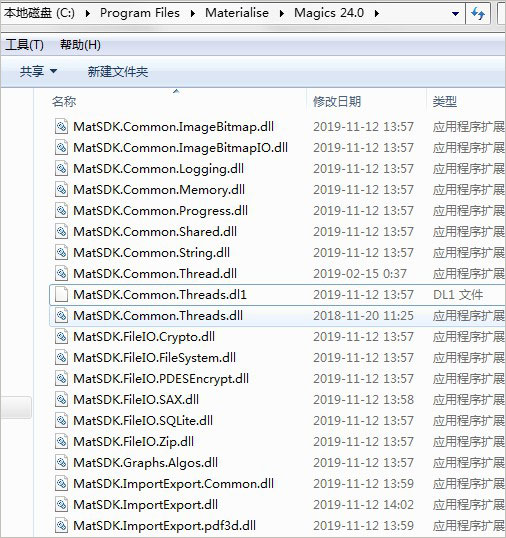 Materialise Magics 24.0中文免费版 64位