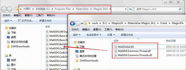 Materialise Magics 24.0中文免费版 64位