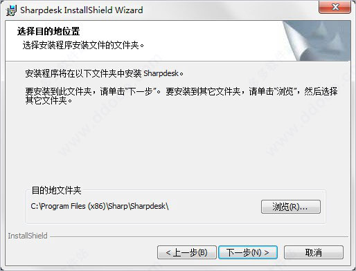 sharpdesk3.3免费版 附序列号