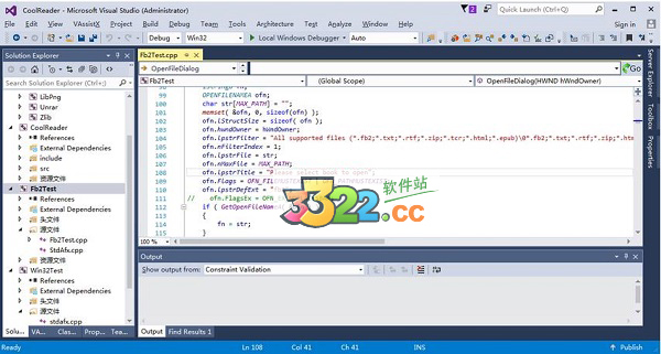 Visual Studio 2016(Vs2016)中文免费版 64位