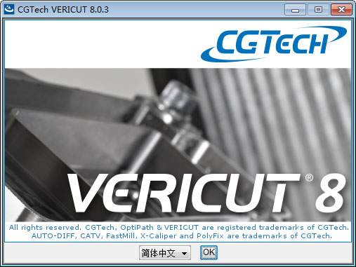 VERICUT8.0免费版(附详细安装教程)