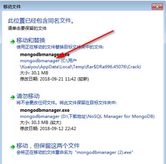 NoSQL Manager for MongoDB 免费版 v4.9.9.4