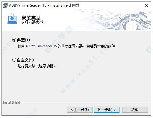 ABBYY FineReader 15中文破解版