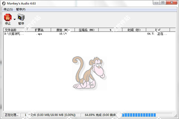 Monkeys Audio中文版 v4.63