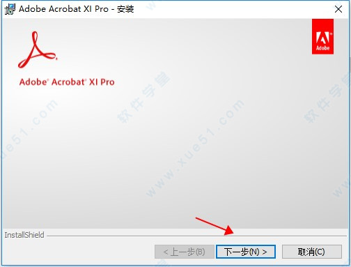 Adobe Reader XI Pro中文免费版 v11.0.10
