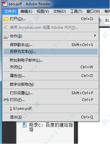 Adobe Reader XI Pro中文免费版 v11.0.10