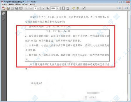 Adobe Reader XI Pro中文免费版 v11.0.10