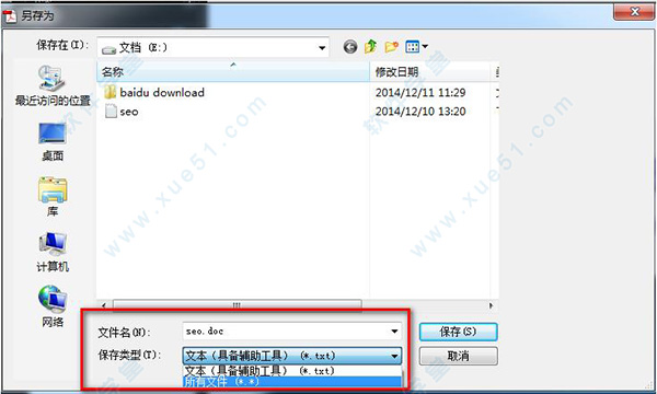 Adobe Reader XI Pro中文免费版 v11.0.10