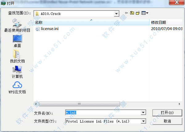 altium designer(AD) 10免费版