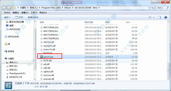 altium designer(AD) 10免费版