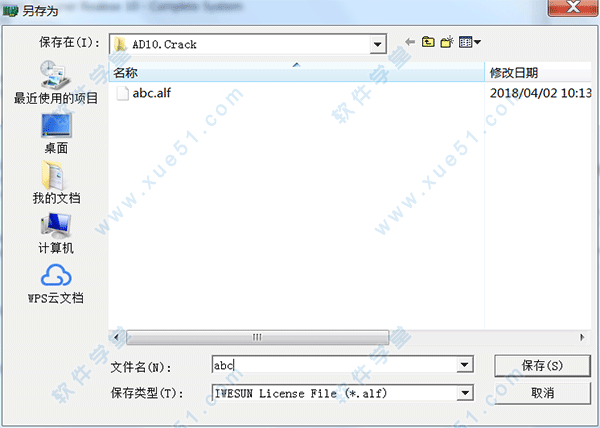altium designer(AD) 10免费版