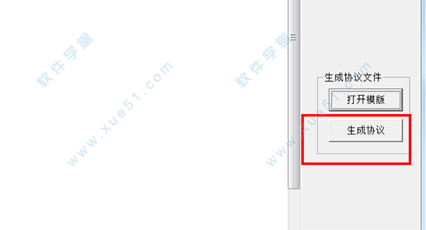 altium designer(AD) 10免费版
