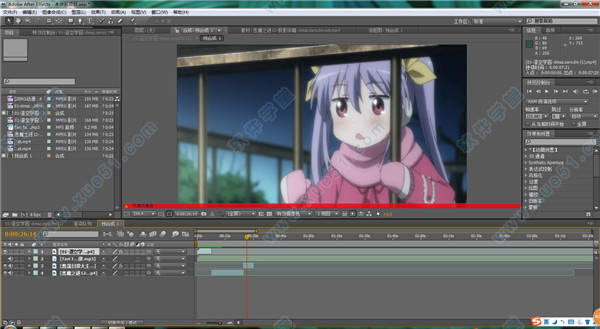 Adobe After Effects(AE) CS6 精简版