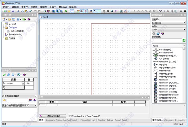keysight genesys 2018中文免费版 附安装教程