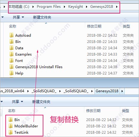 keysight genesys 2018中文免费版 附安装教程