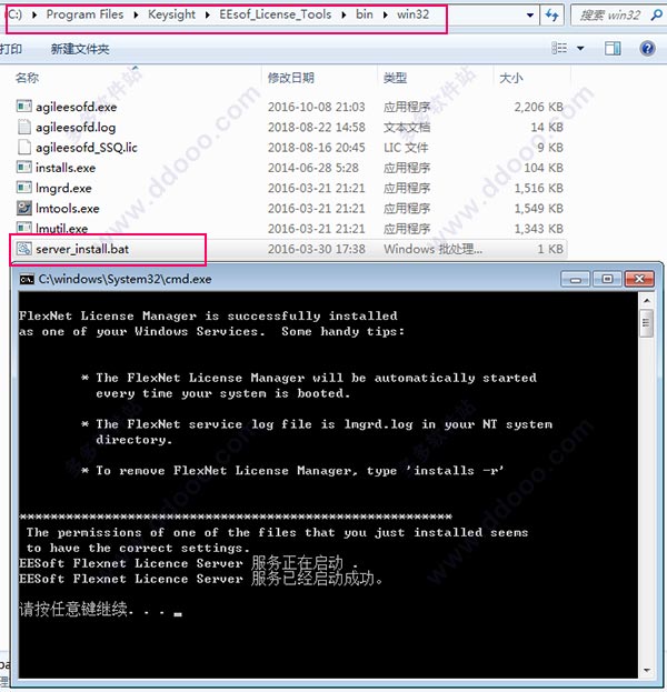 keysight genesys 2018中文免费版 附安装教程