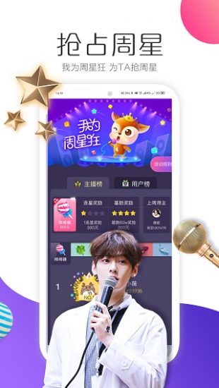 媚姬直播app官方版