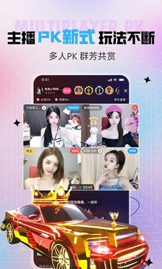 小仙女直播app官方版