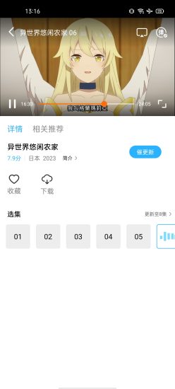 河马视频app纯净版