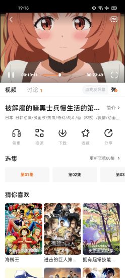 天空影视app官方最新版