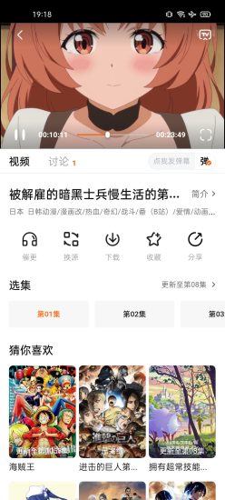 小柿子影视官方版